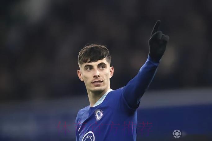 皇马和切尔西谈哈弗茨转会 与球员已达原则性协议